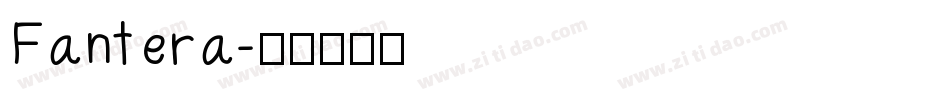 Fantera字体转换