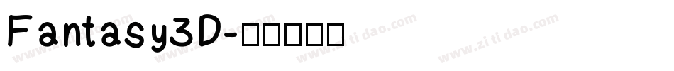 Fantasy3D字体转换