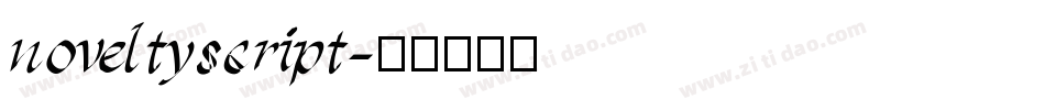 noveltyscript字体转换