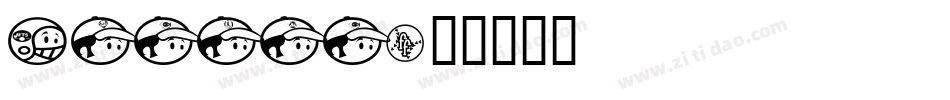 Sporto字体转换