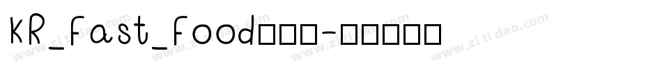 KR_Fast_Food转换器字体转换