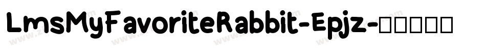 LmsMyFavoriteRabbit-Epjz字体转换