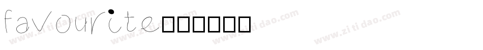 favourite字体转换