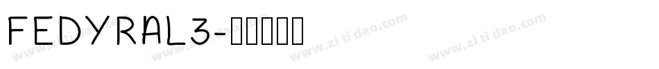 FEDYRAL3字体转换