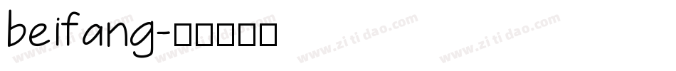 beifang字体转换
