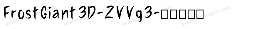 FrostGiant3D-ZVVg3字体转换