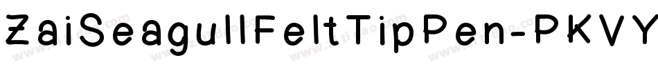 ZaiSeagullFeltTipPen-PKVY2字体转换