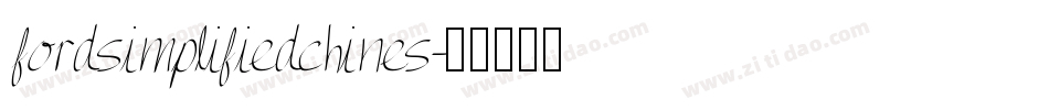 fordsimplifiedchines字体转换