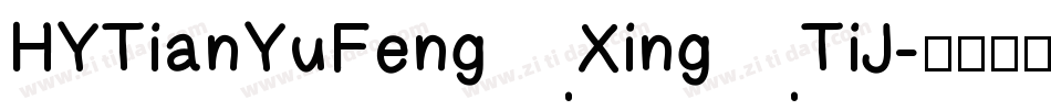 HYTianYuFengXingTiJ字体转换