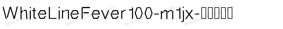 WhiteLineFever100-m1jx字体转换