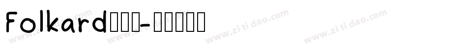 Folkard生成器字体转换