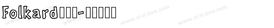 Folkard转换器字体转换