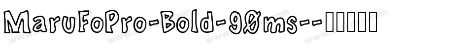 MaruFoPro-Bold-90ms-字体转换