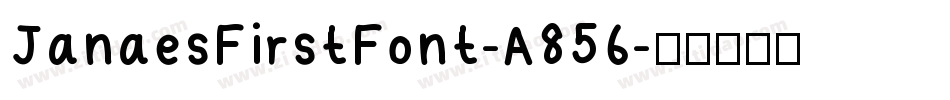 JanaesFirstFont-A856字体转换