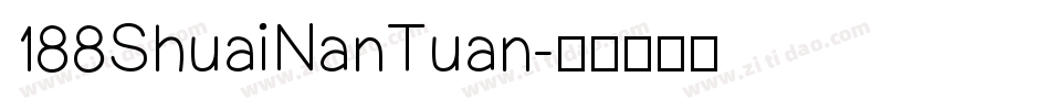 188ShuaiNanTuan字体转换
