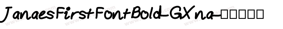 JanaesFirstFontBold-GXna字体转换