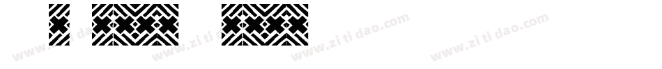 TwoTonedStoned字体转换