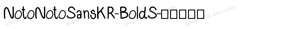 NotoNotoSansKR-BoldS字体转换