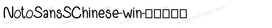 NotoSansSChinese-win字体转换