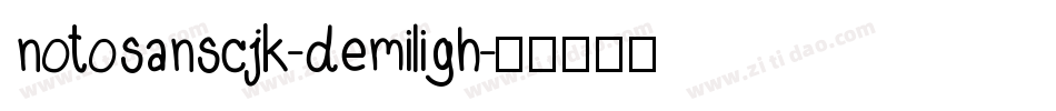 notosanscjk-demiligh字体转换