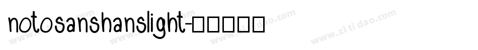 notosanshanslight字体转换