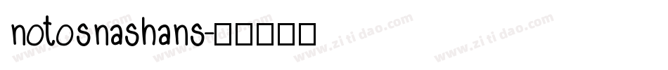 notosnashans字体转换