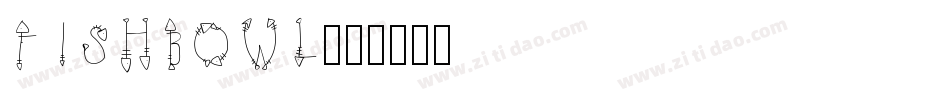 FISHBOWL字体转换