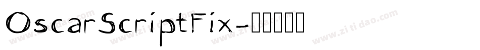 OscarScriptFix字体转换