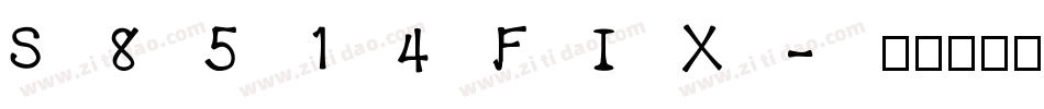 S8514FIX字体转换