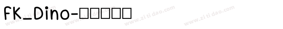 FK_Dino字体转换