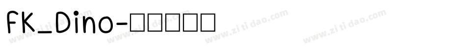 FK_Dino字体转换