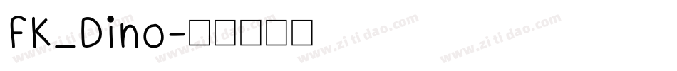 FK_Dino字体转换
