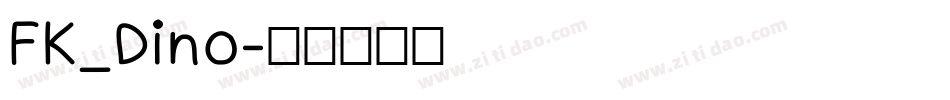 FK_Dino字体转换
