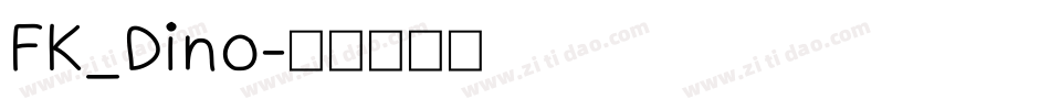 FK_Dino字体转换
