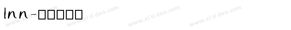 Inn字体转换