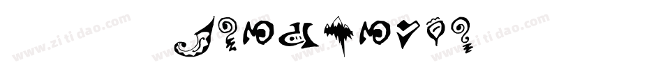 日韩字体GeikaiSu字体转换