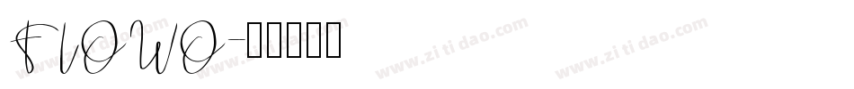 FLOWO字体转换