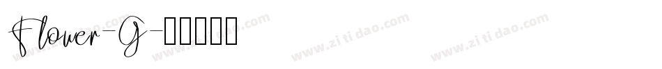 Flower-G字体转换
