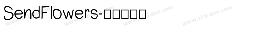 SendFlowers字体转换