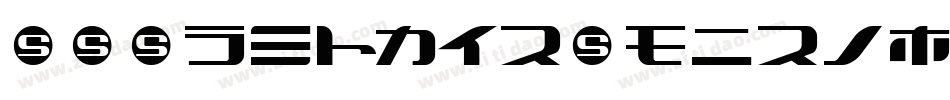 KAMonsterSmirk字体转换