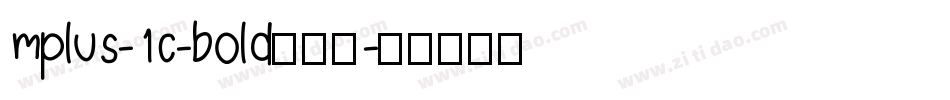 mplus-1c-bold生成器字体转换