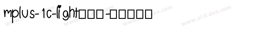 mplus-1c-light生成器字体转换