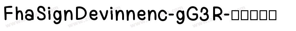 FhaSignDevinnenc-gG3R字体转换