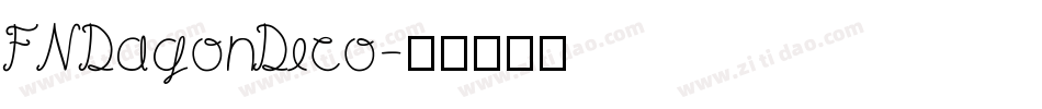 FNDagonDeco字体转换