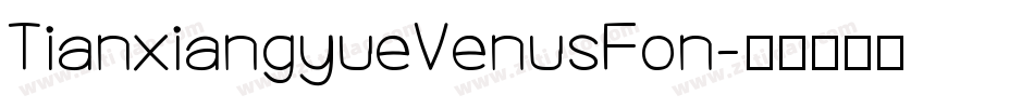 TianxiangyueVenusFon字体转换