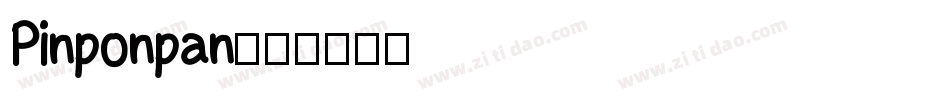 Pinponpan字体转换