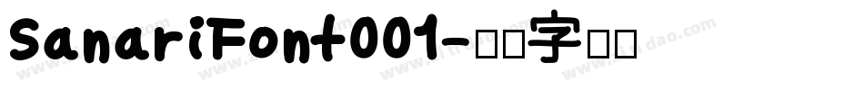 SanariFont001字体转换