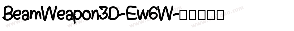 BeamWeapon3D-Ew6W字体转换