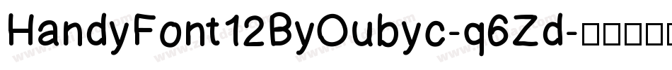 HandyFont12ByOubyc-q6Zd字体转换