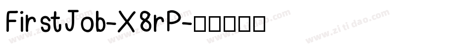 FirstJob-X8rP字体转换
